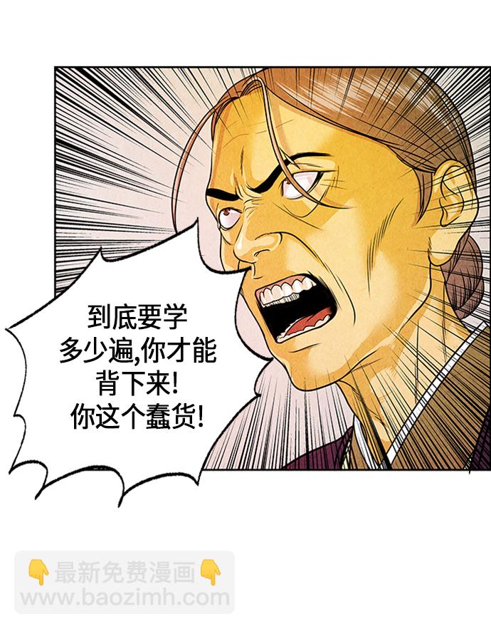 [第1话] 未来60