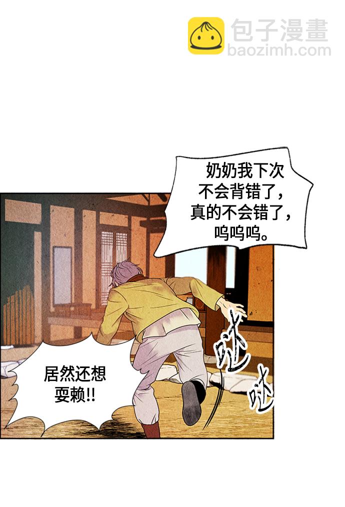 [第1话] 未来64