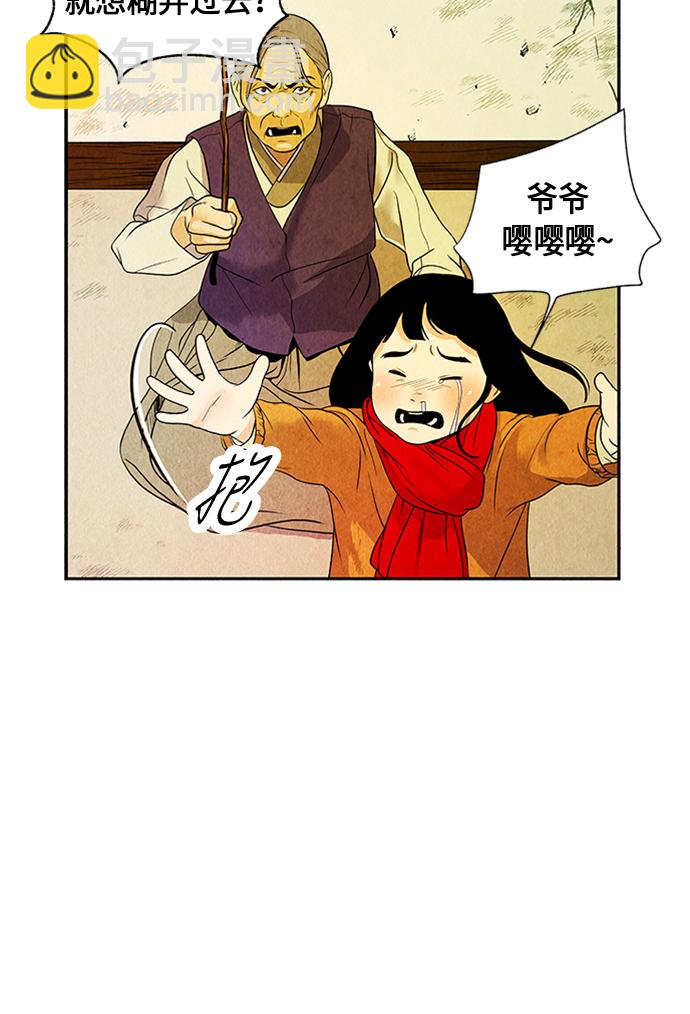 [第1话] 未来67