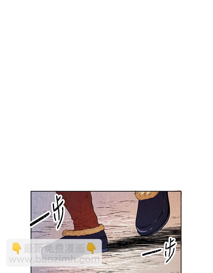 [第1话] 未来70