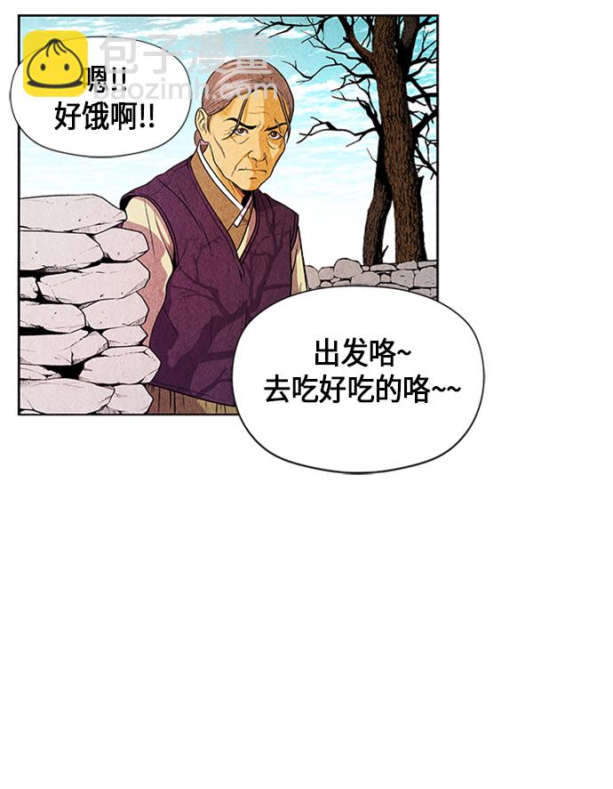 [第1话] 未来74