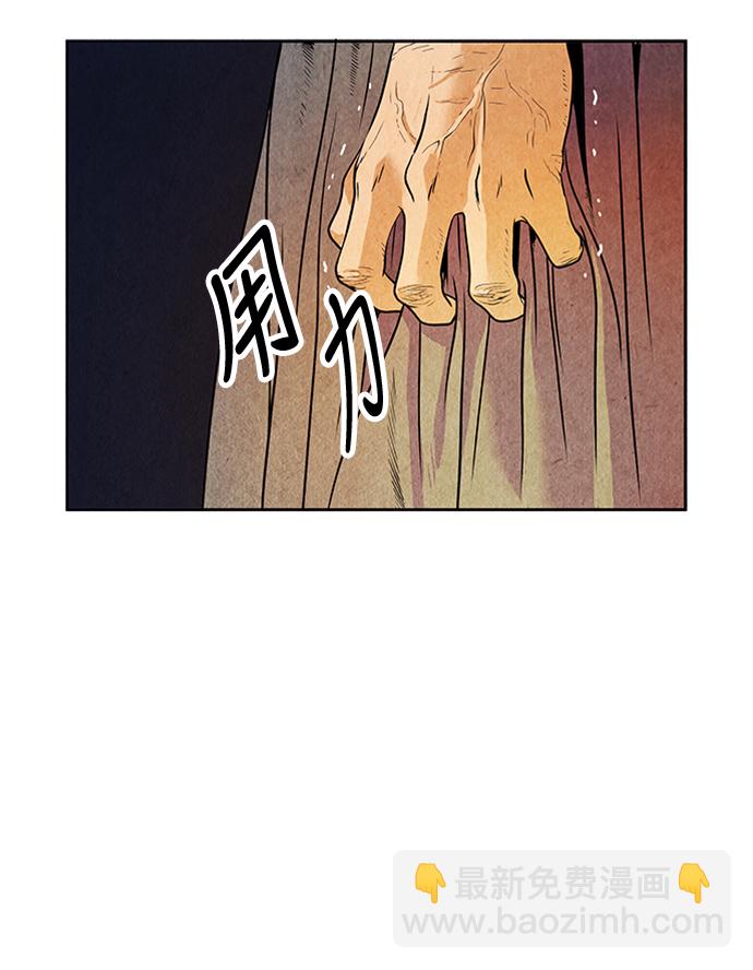 [第1话] 未来75