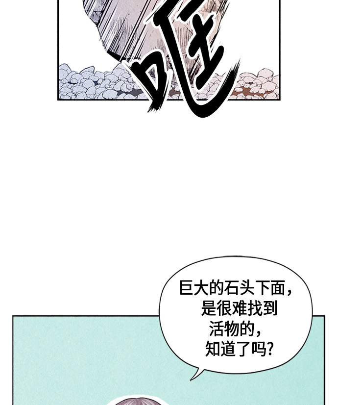 [第1话] 未来82