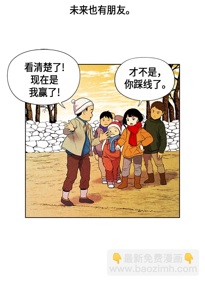 [第1话] 未来89