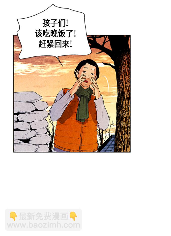 [第1话] 未来91