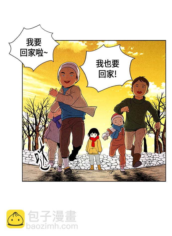 [第1话] 未来92