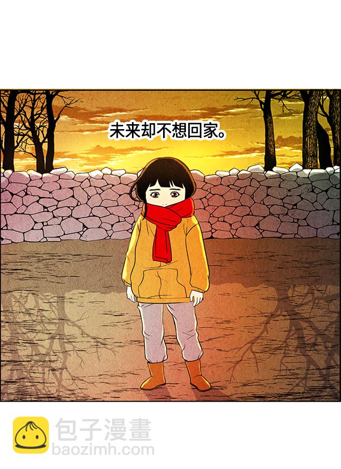 [第1话] 未来93
