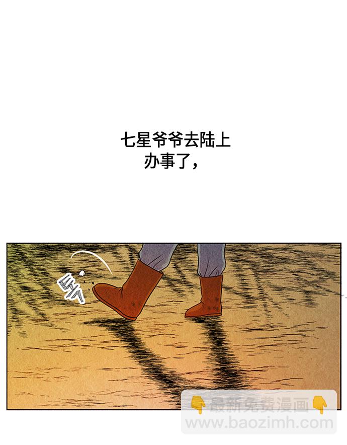 [第1话] 未来94