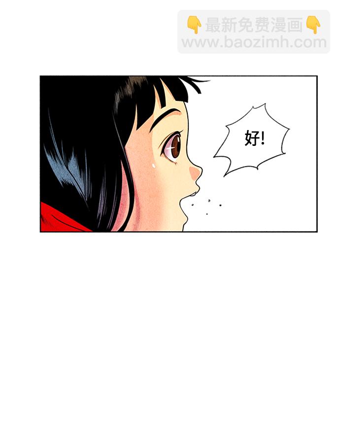 [第1话] 未来96