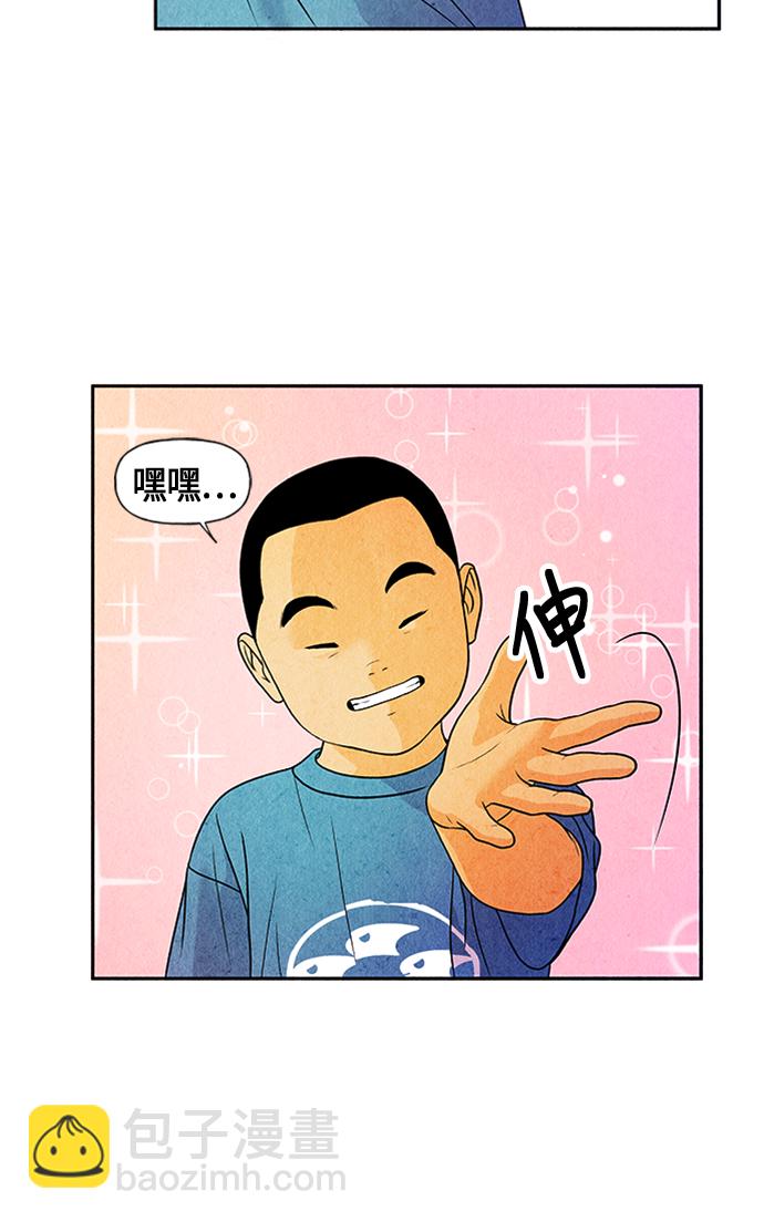 [第3话] 命格小偷（2）45
