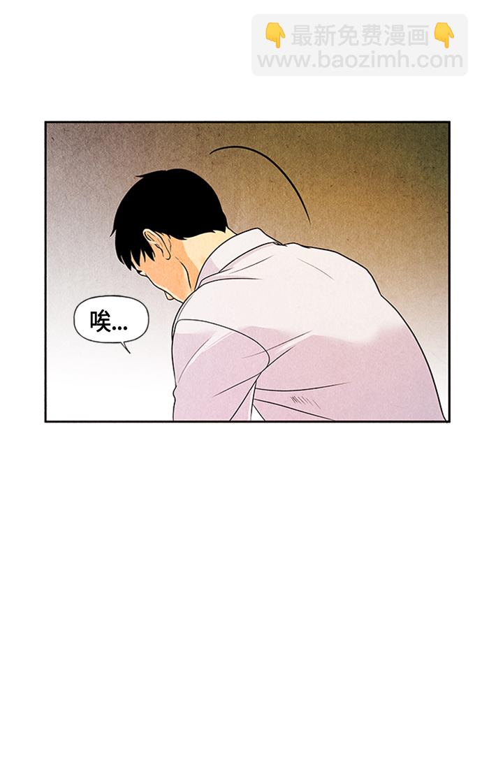 [第3话] 命格小偷（2）48