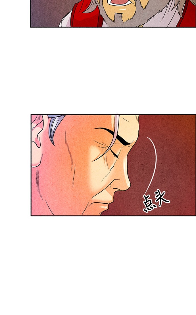 [第3话] 命格小偷（2）59