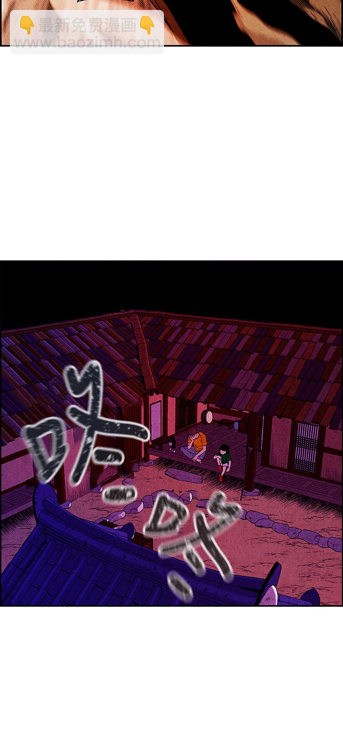 [第4话] 命格小偷（3）32