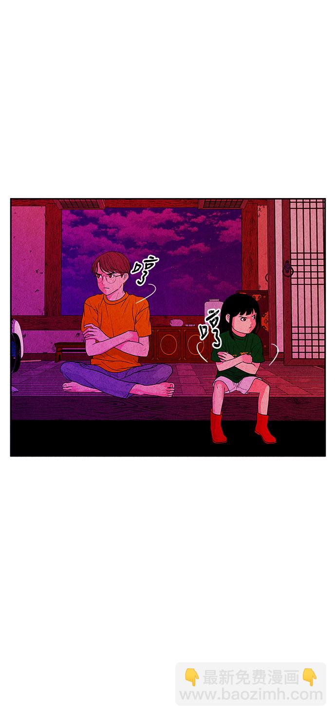 [第4话] 命格小偷（3）38