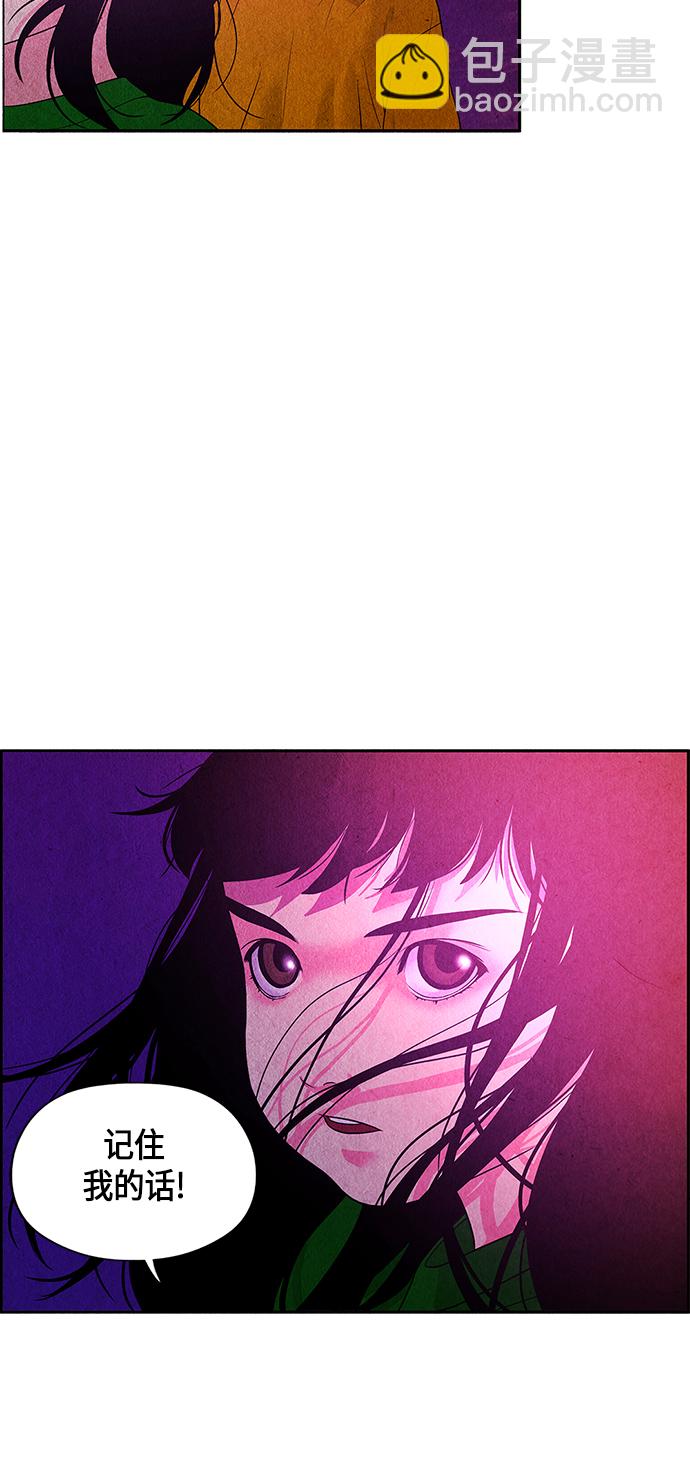 [第4话] 命格小偷（3）46