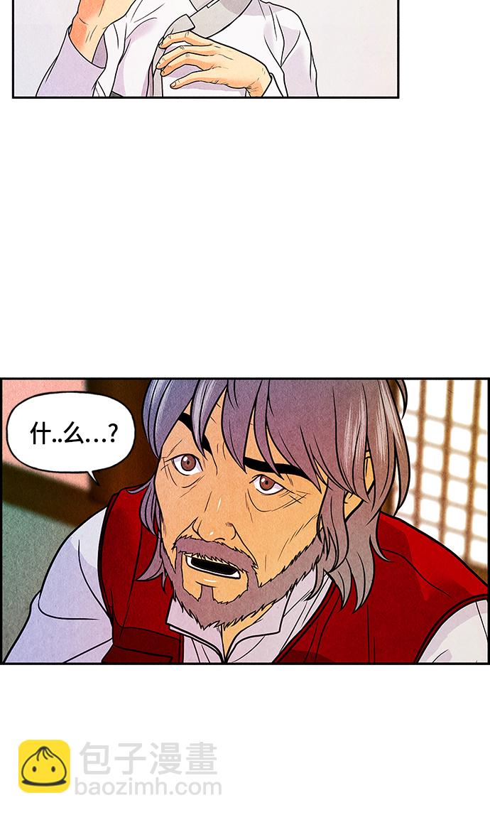 [第4话] 命格小偷（3）5