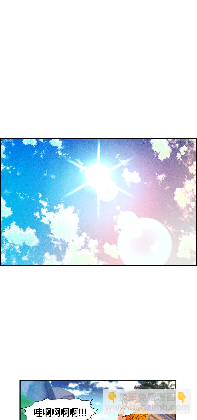 [第4话] 命格小偷（3）7