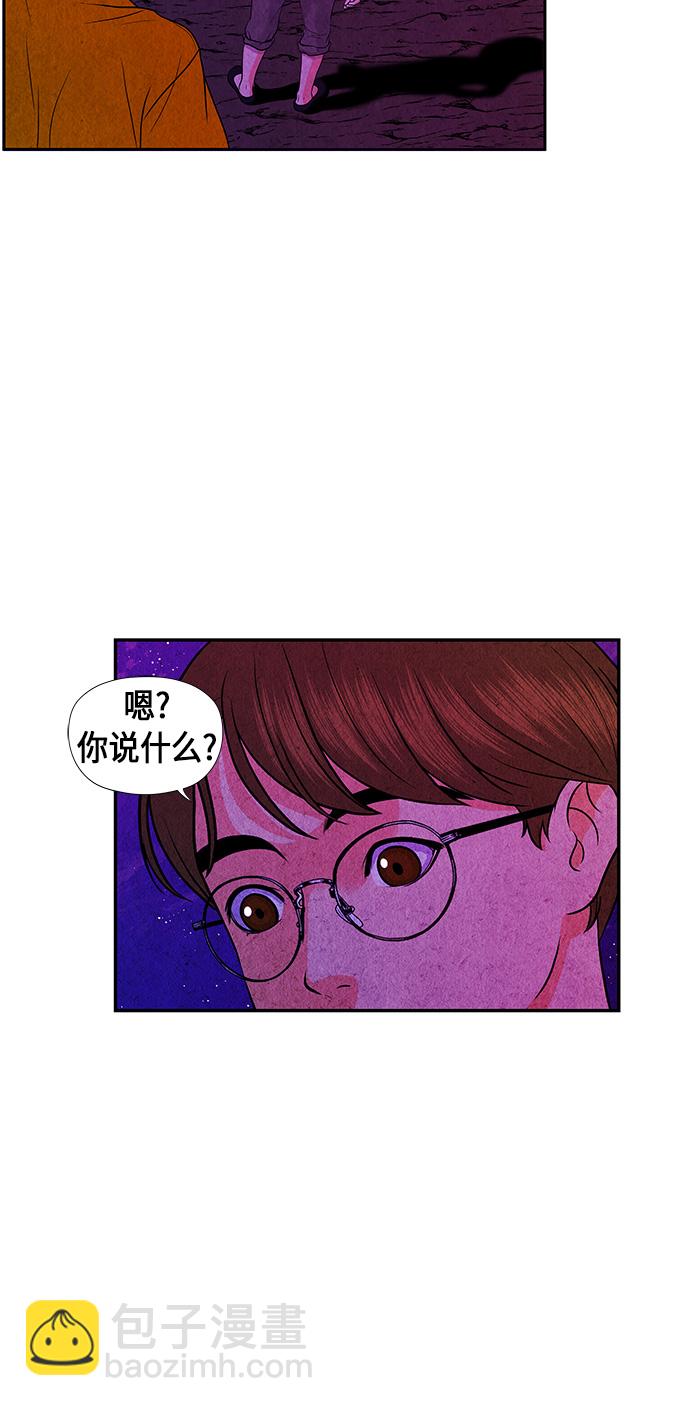 [第5话] 命格小偷（4）19