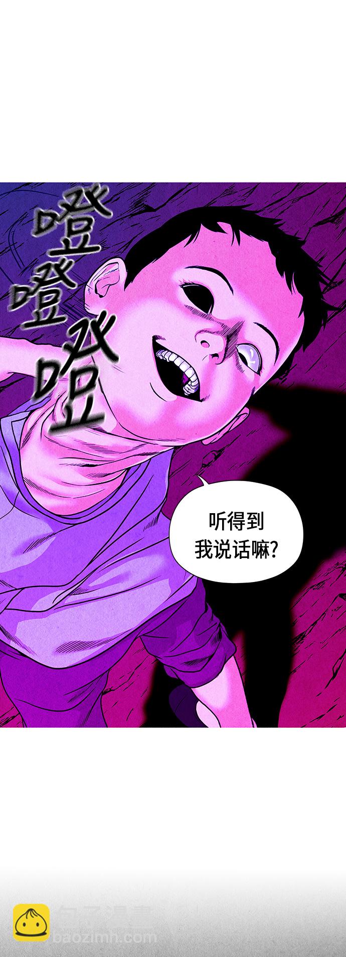 [第5话] 命格小偷（4）20