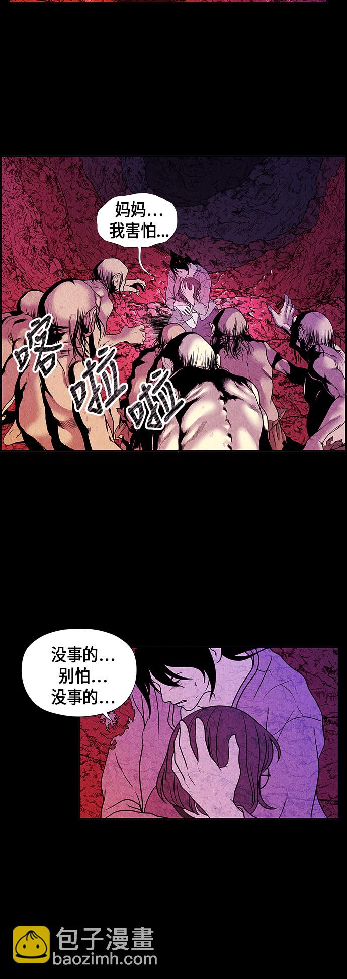 [第5话] 命格小偷（4）24