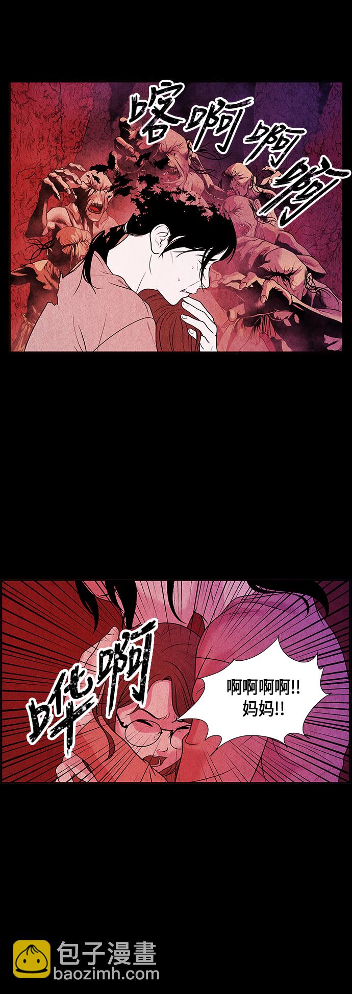 [第5话] 命格小偷（4）25