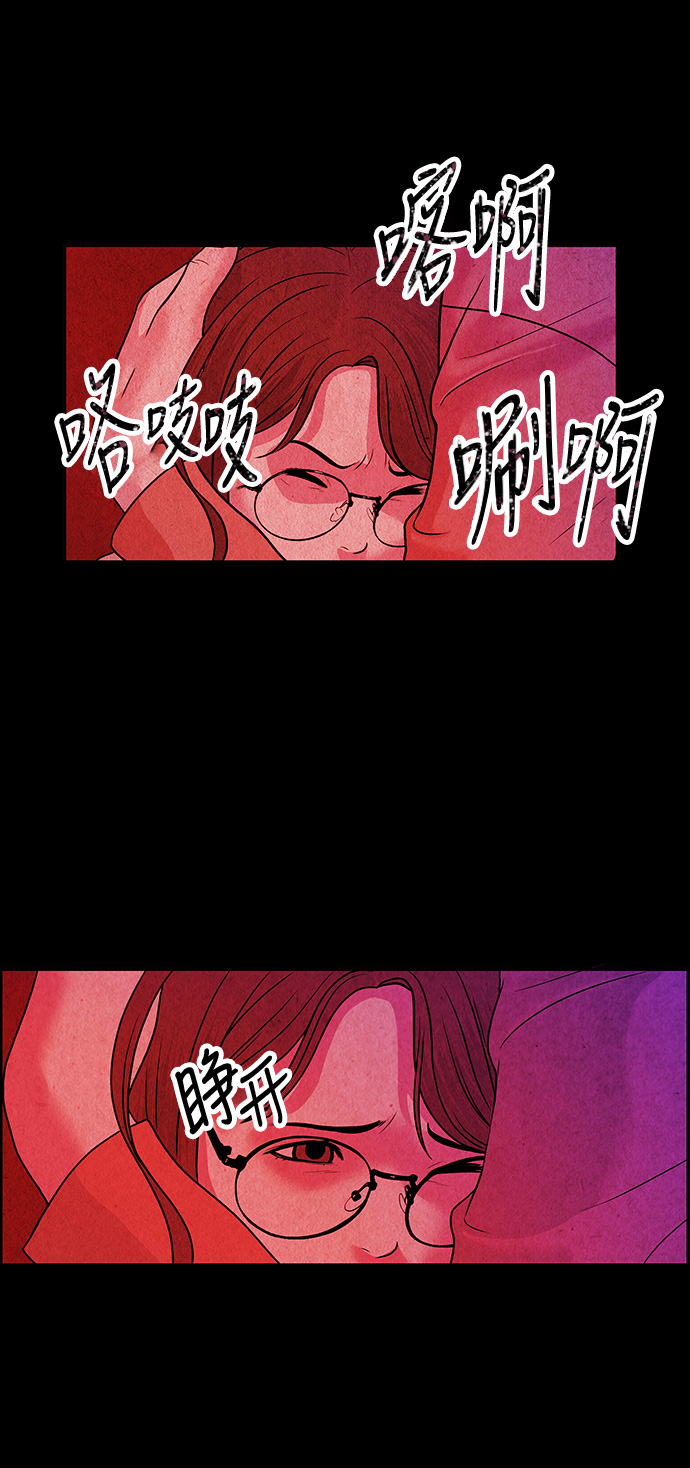 [第5话] 命格小偷（4）26