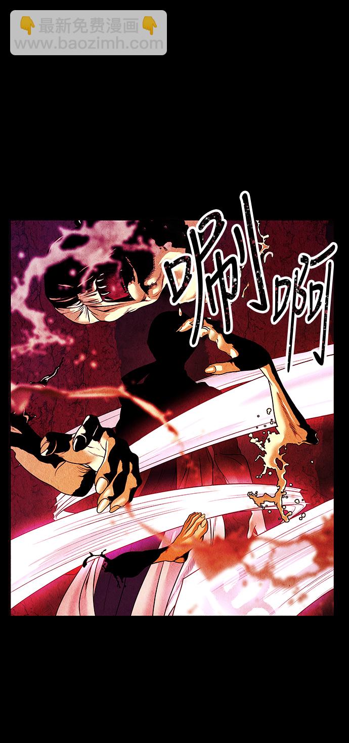 [第5话] 命格小偷（4）27