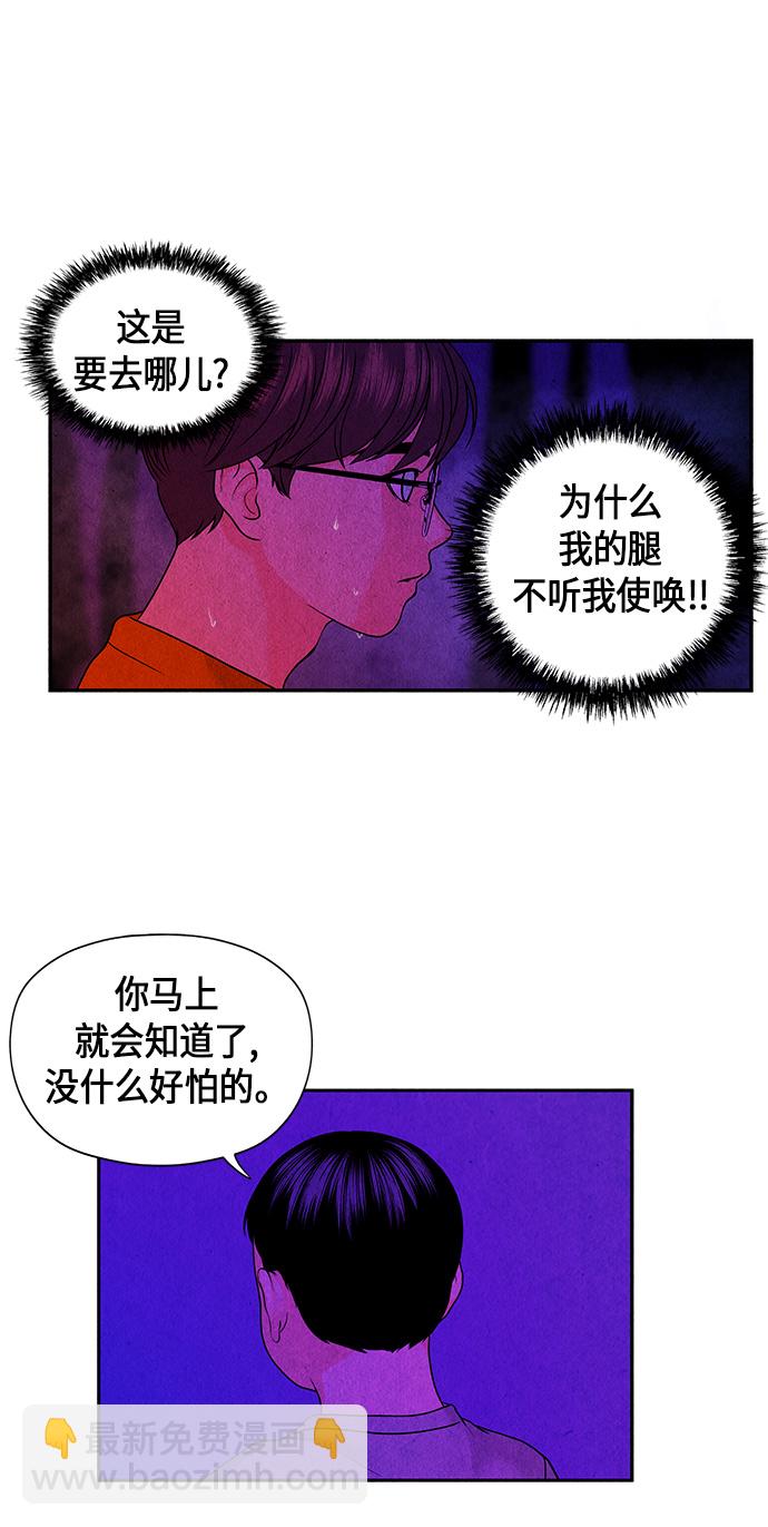 [第5话] 命格小偷（4）32