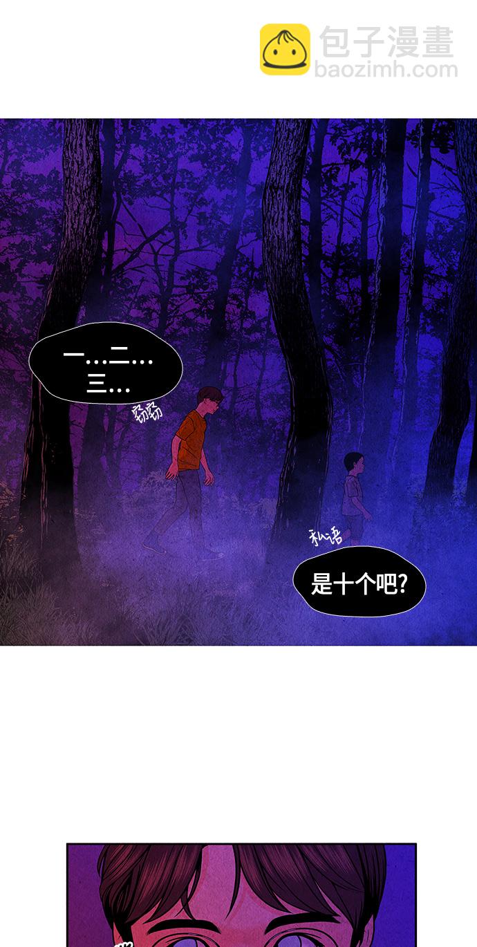 [第5话] 命格小偷（4）33