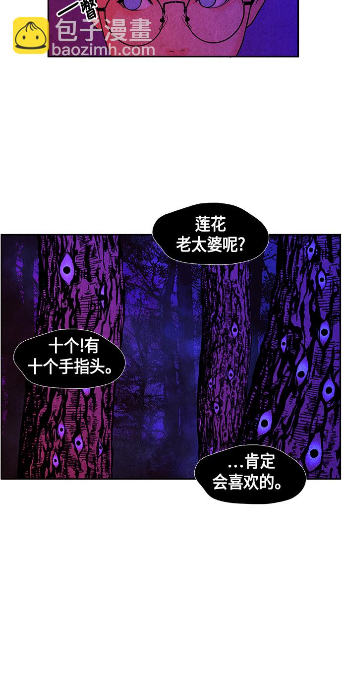 [第5话] 命格小偷（4）34