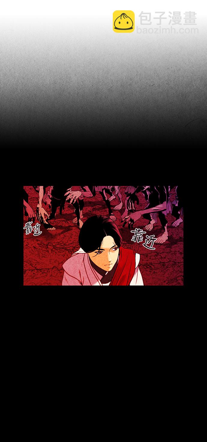 [第5话] 命格小偷（4）40