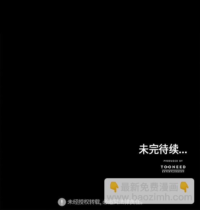 [第5话] 命格小偷（4）46