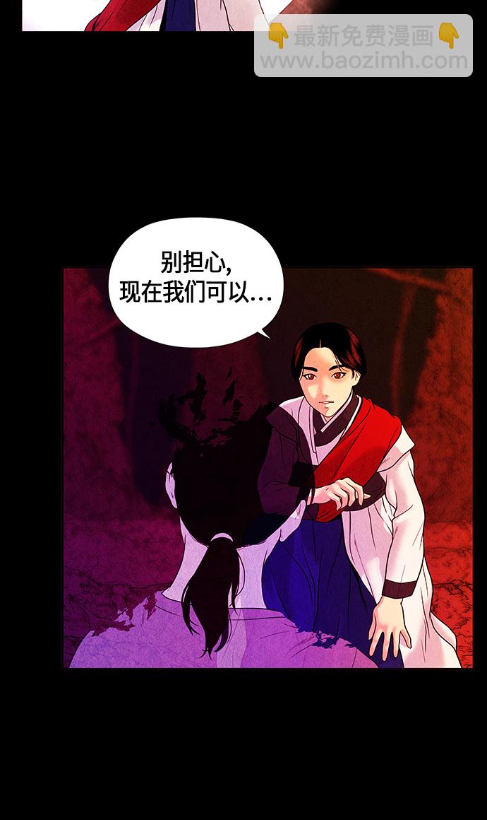 [第6话] 命格小偷（5）14