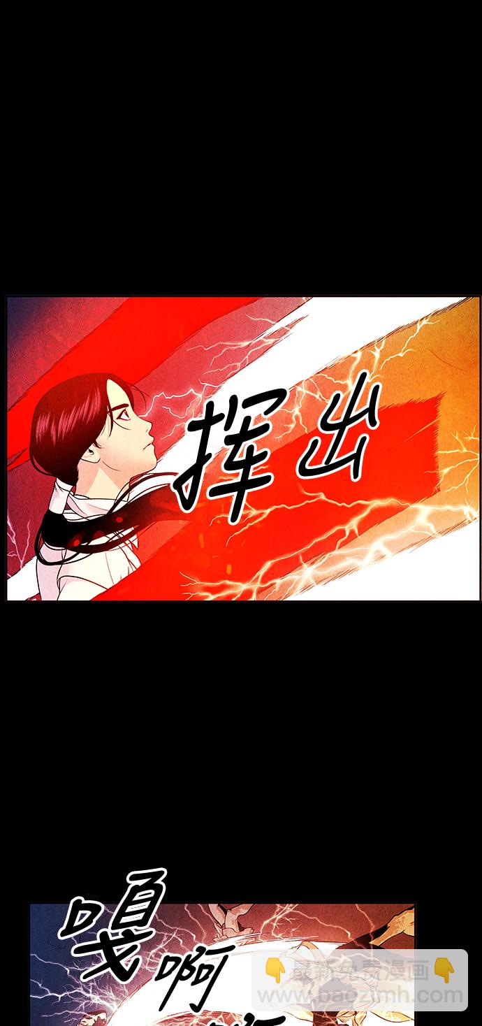 [第6话] 命格小偷（5）21