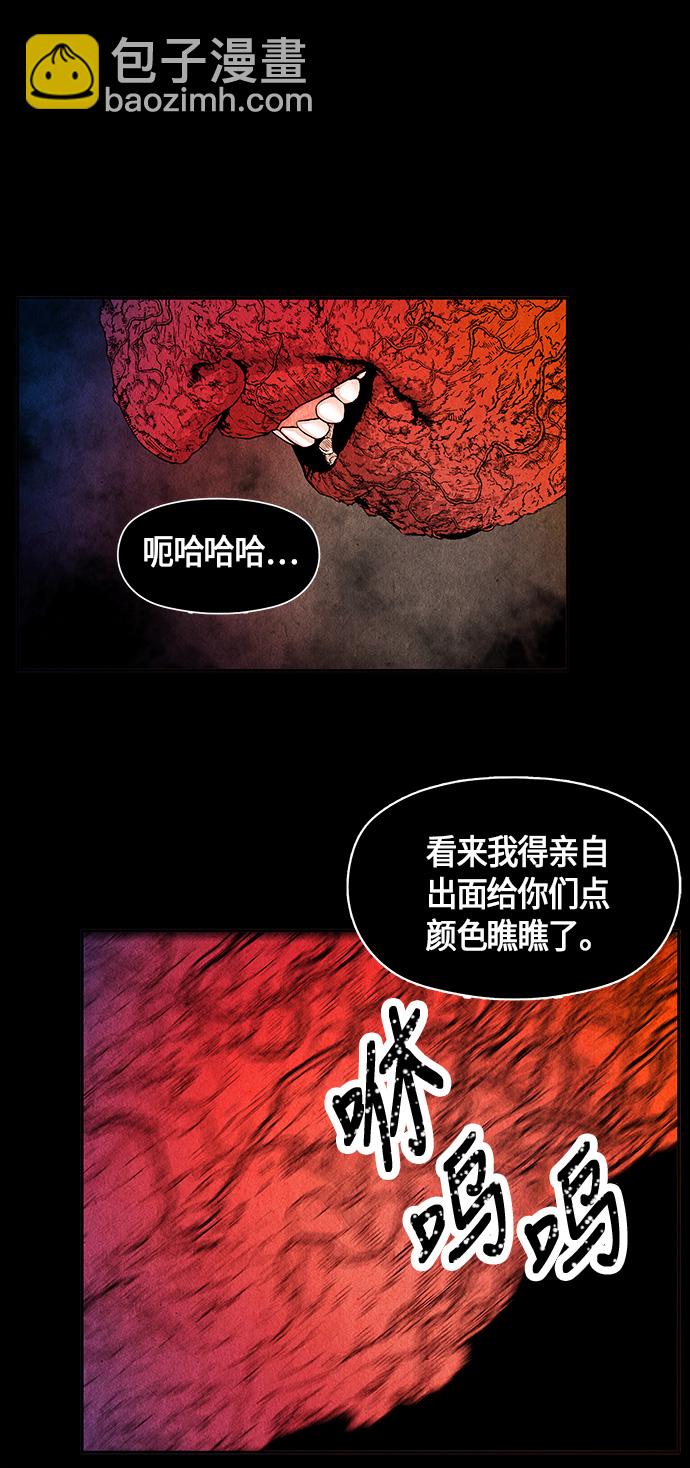[第6话] 命格小偷（5）29