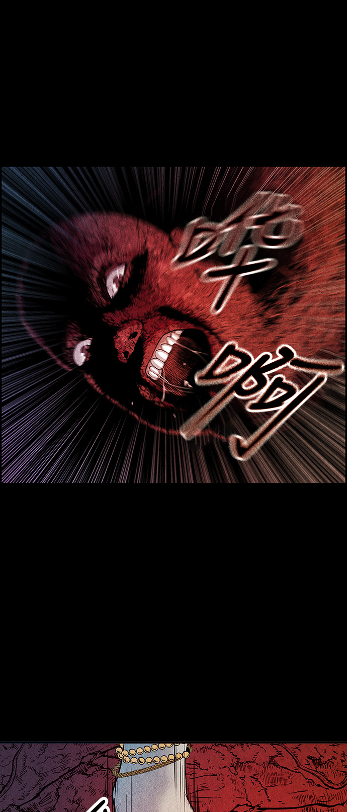 [第6话] 命格小偷（5）30