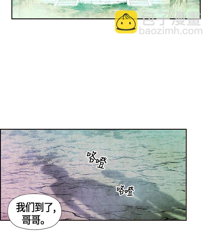 [第6话] 命格小偷（5）36