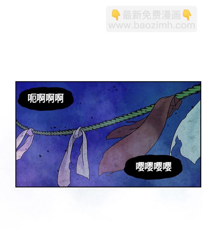 [第6话] 命格小偷（5）39