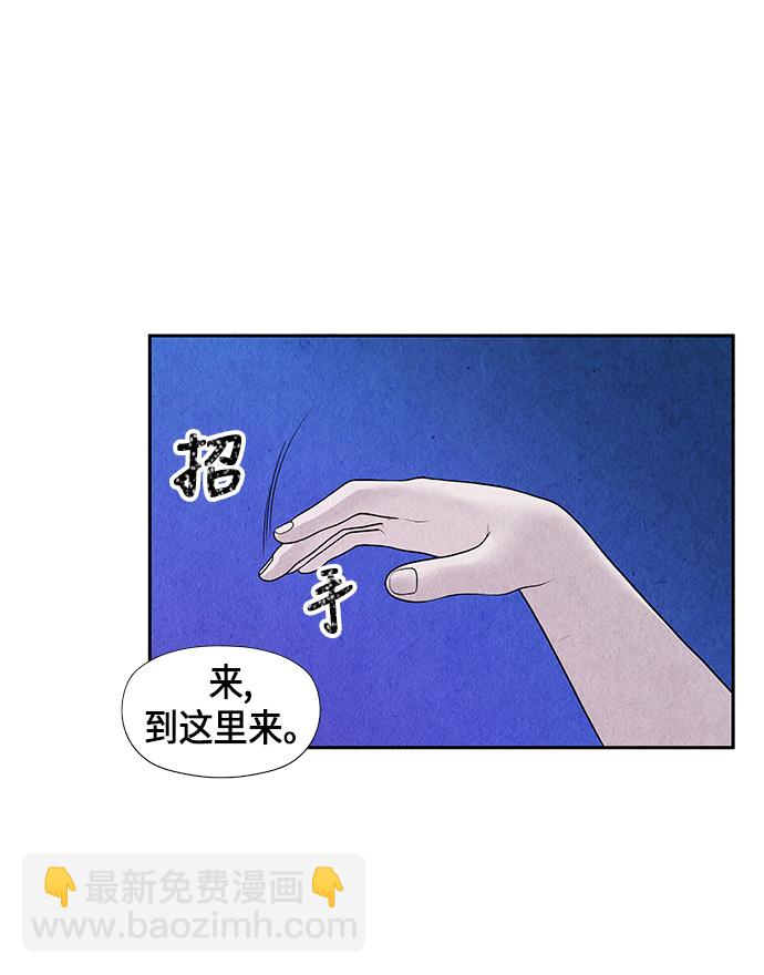 [第6话] 命格小偷（5）52