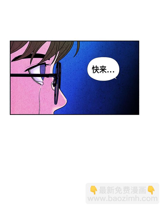 [第6话] 命格小偷（5）53