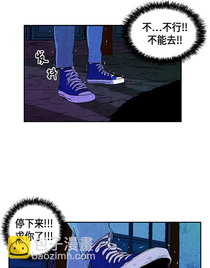 [第6话] 命格小偷（5）54