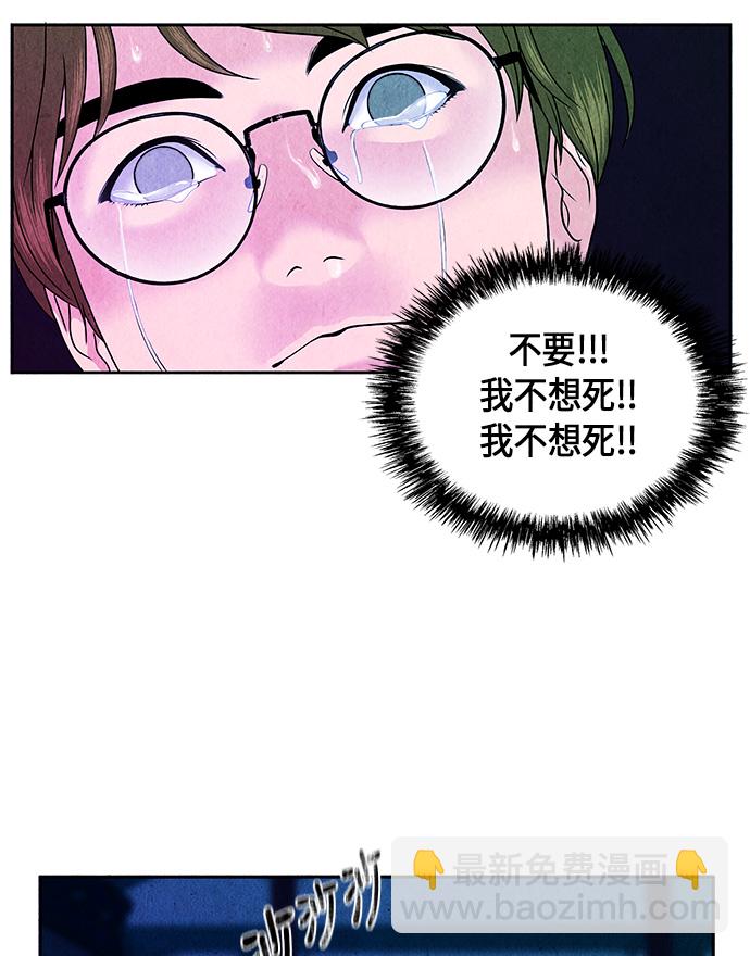 [第6话] 命格小偷（5）57