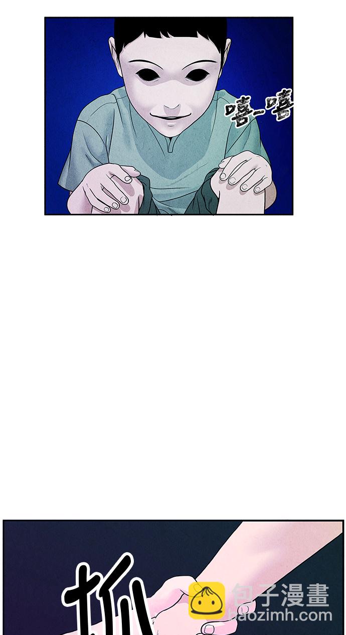 [第6话] 命格小偷（5）59