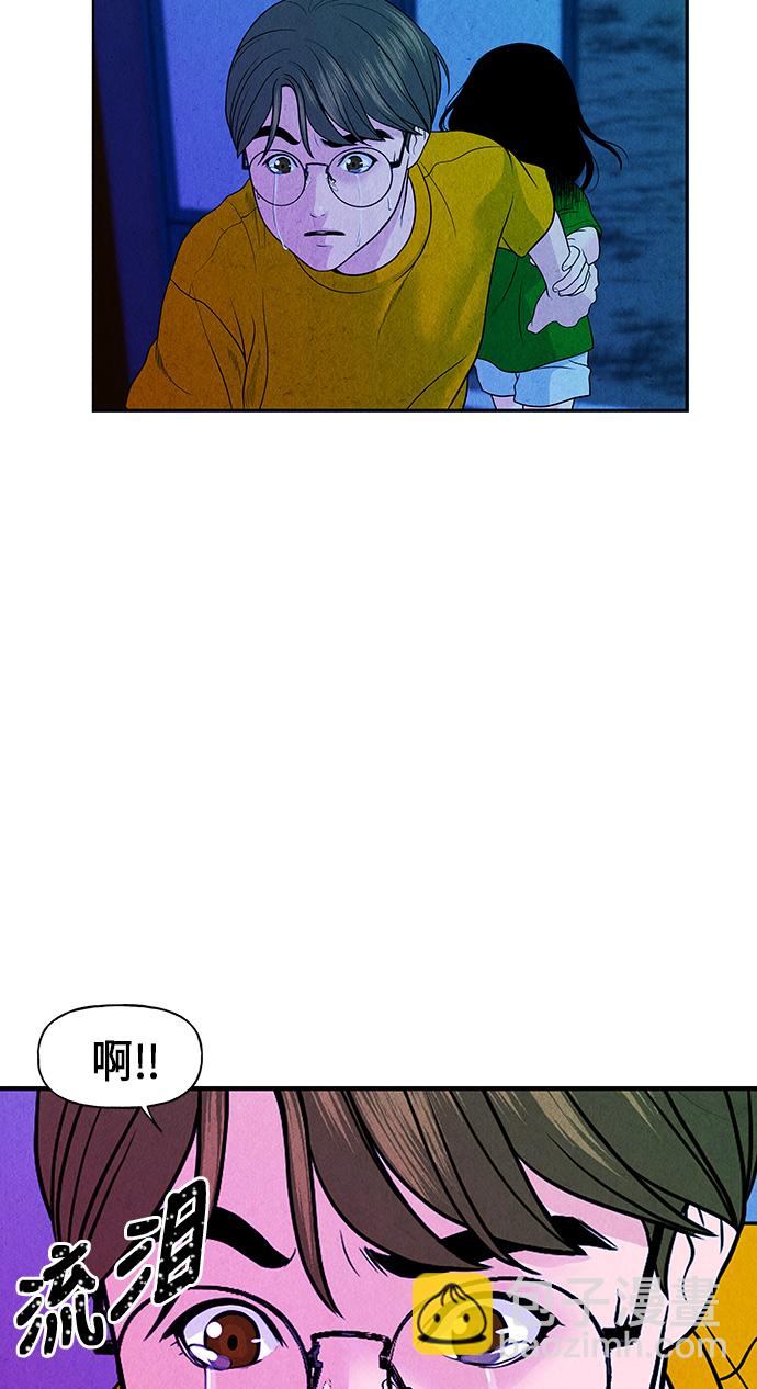 [第6话] 命格小偷（5）62