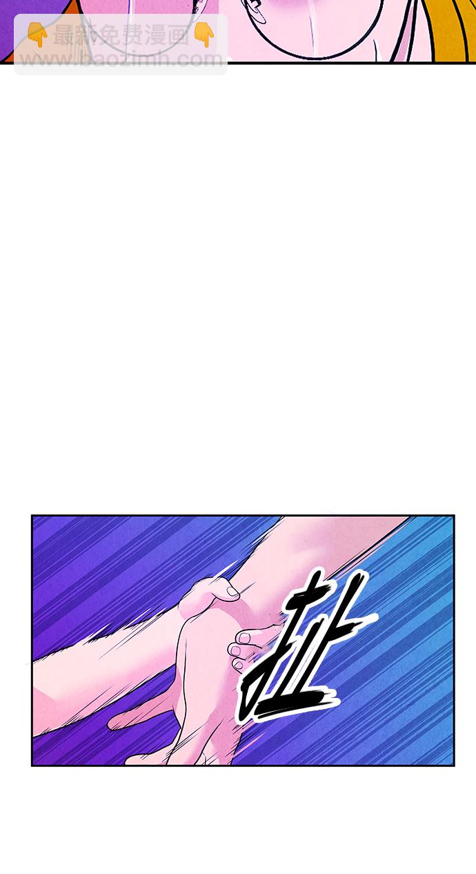 [第6话] 命格小偷（5）63