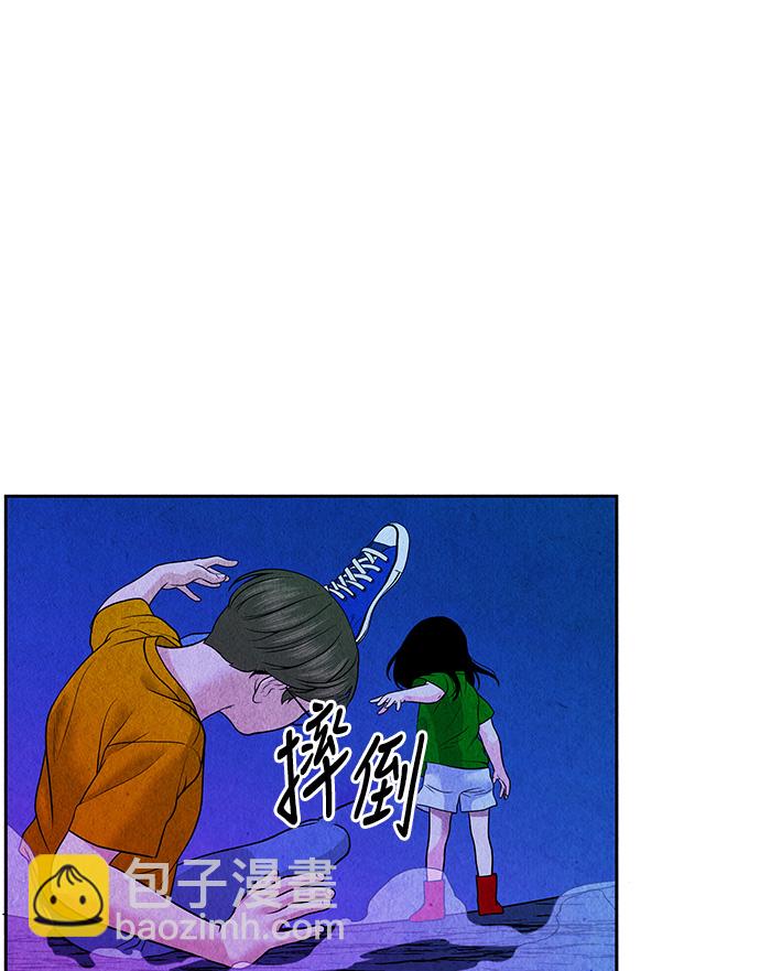 [第6话] 命格小偷（5）64