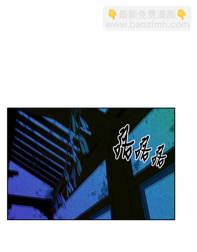 [第6话] 命格小偷（5）69