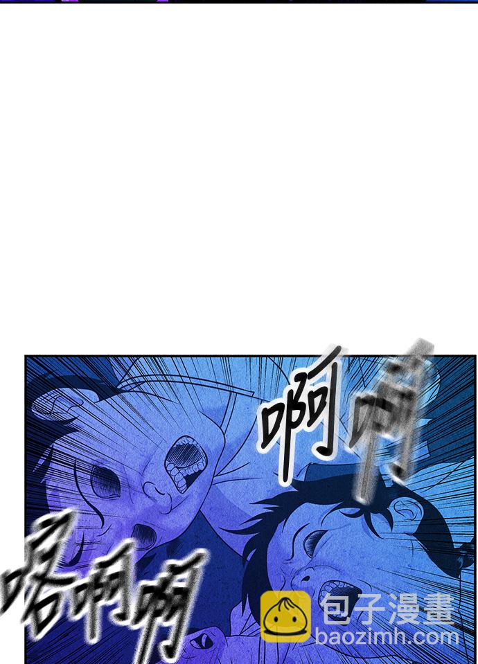 [第6话] 命格小偷（5）75