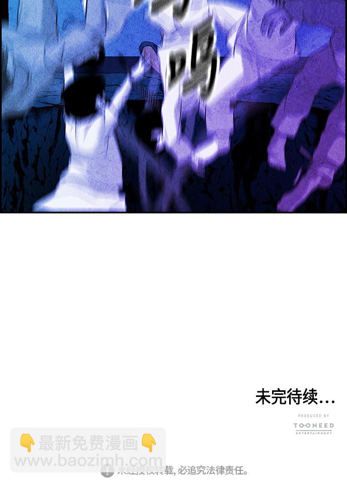 [第6话] 命格小偷（5）78