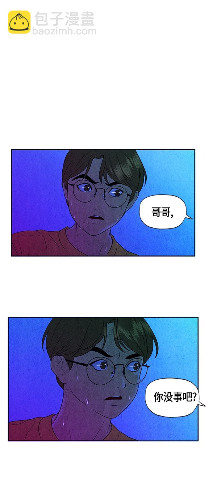 [第7话] 命格小偷（6）11